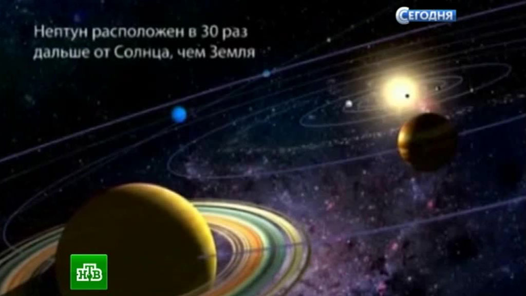 По На Никополь Со Спутника