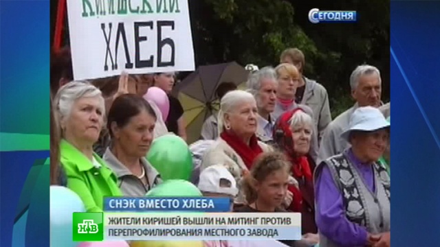 Новости последнего часа ру