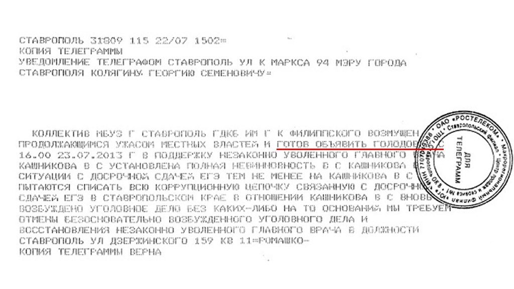 График работы 69 поликлиники