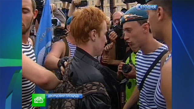 гомосексуализм,драки и избиения,митинги и протесты,Санкт-Петербург,эротика