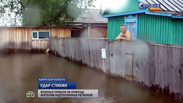 Новости тнт нижнекамск сегодня видео вечерние 19 00