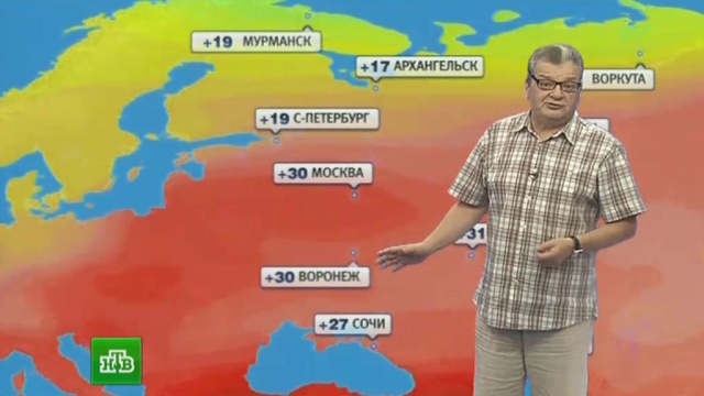 Как посмотреть погоду год назад