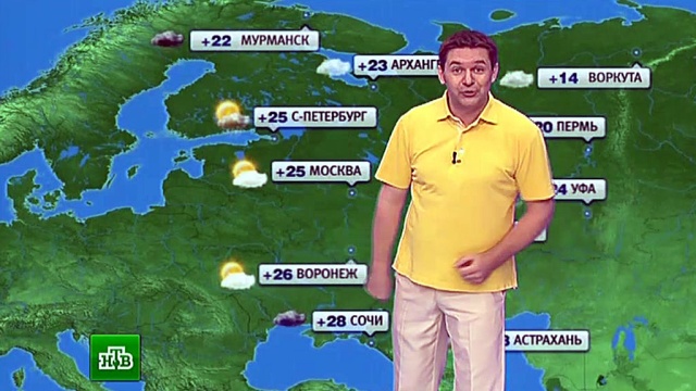 Погода на yahoo омск