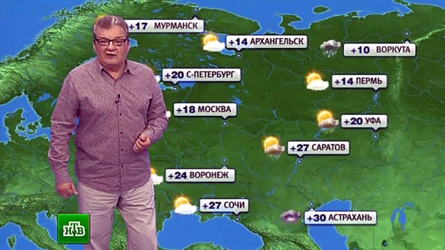 Погода в России и Москве в сентябре 2018 года Погода в России и Москве в сентябре 2018 года