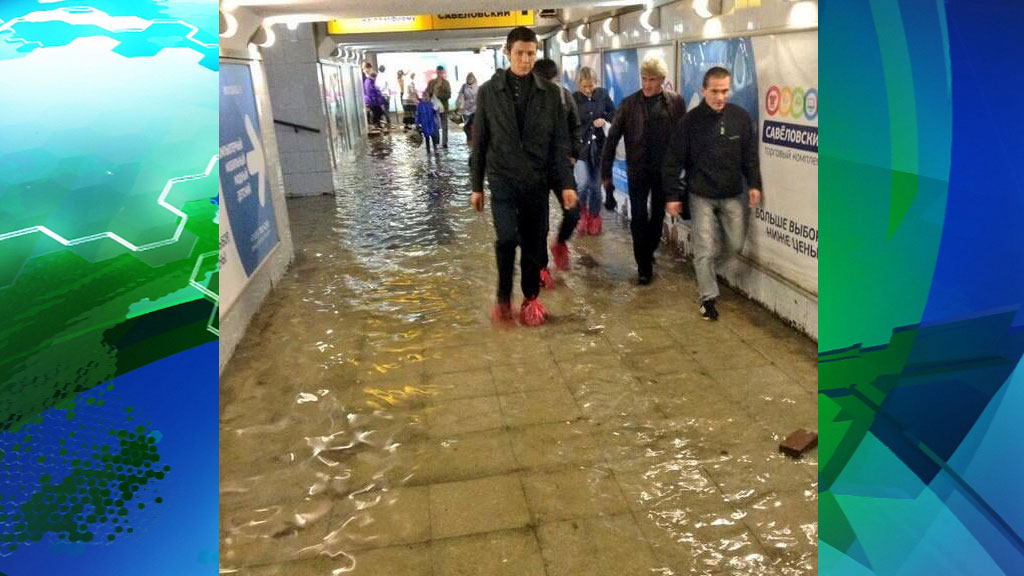 затопило москву фото онлайн затопило москву фото