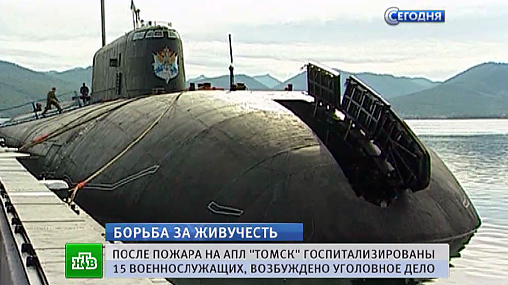 борьба подводных лодках борьба подводных лодках
