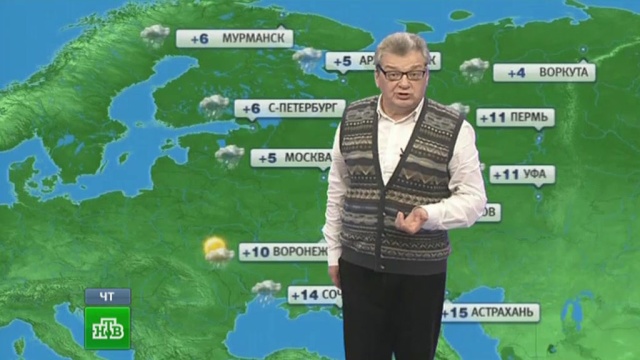 Погода в городе сегеже на