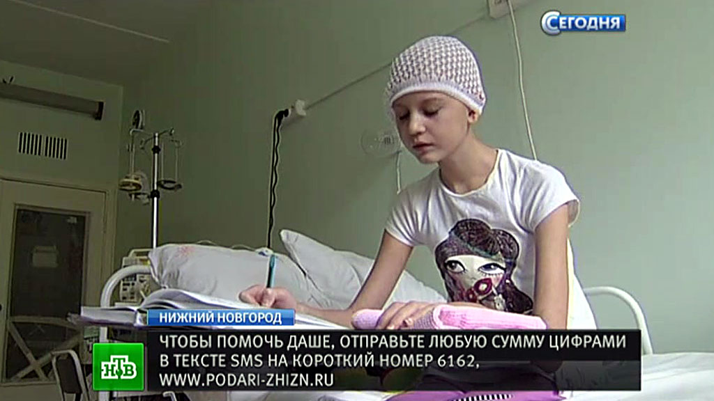 Сдача крови в детской больницы