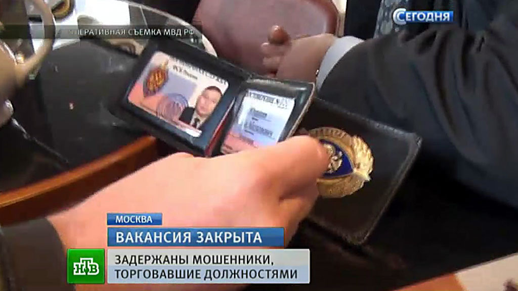 Интернет мошенники куда обращаться Джезерак
