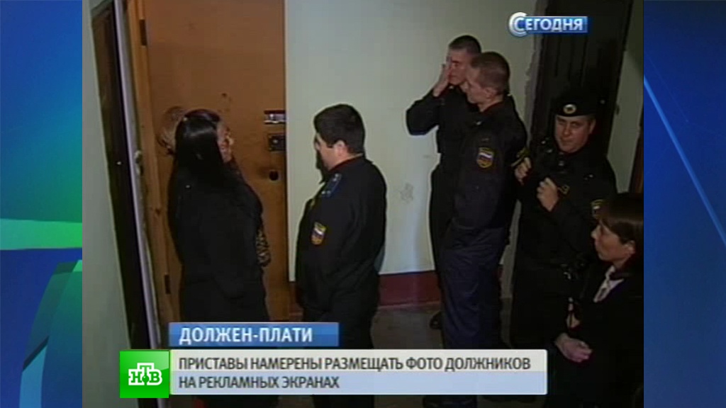 она коломна судебные приставы долги поверхности