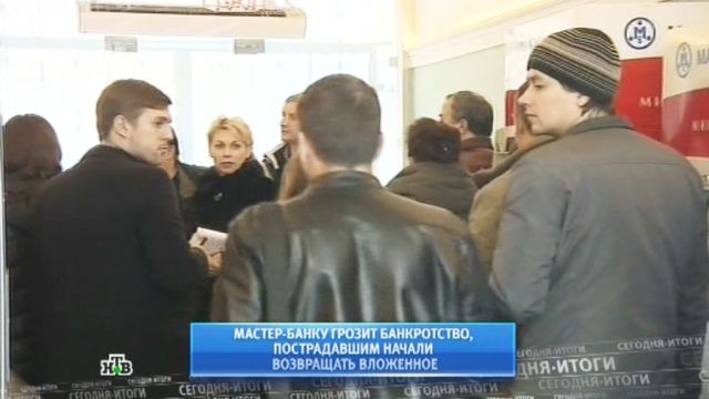 Тв муром новости 24 видео сегодня