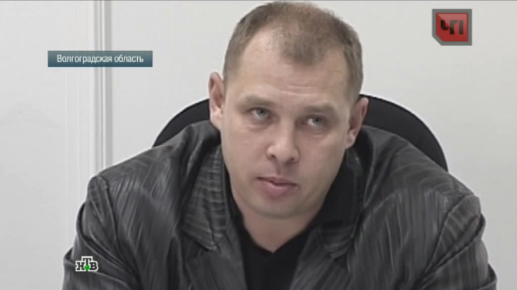 светомаг в волгограде мошенничество ответ услышал