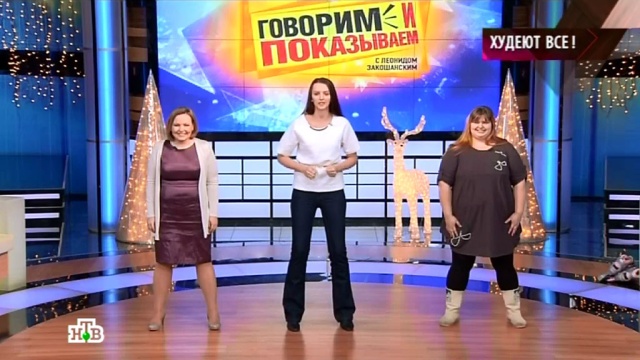 Похудеть за 2 недели на 10 кг.