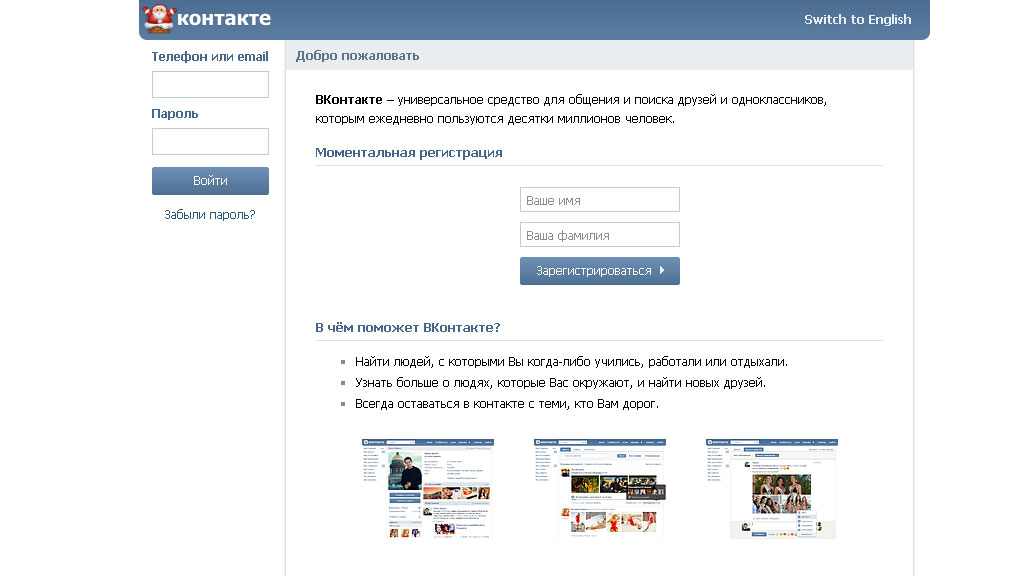 как сделать двойное имя вконтакте чтобы его приняли как сделать двойное имя вконтакте чтобы его приняли