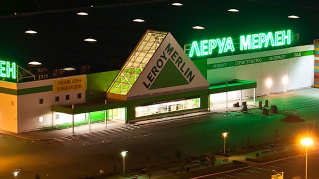 Купить бензиновый генератор в леруа мерлен леруа Купить бензиновый генератор в леруа мерлен леруа
