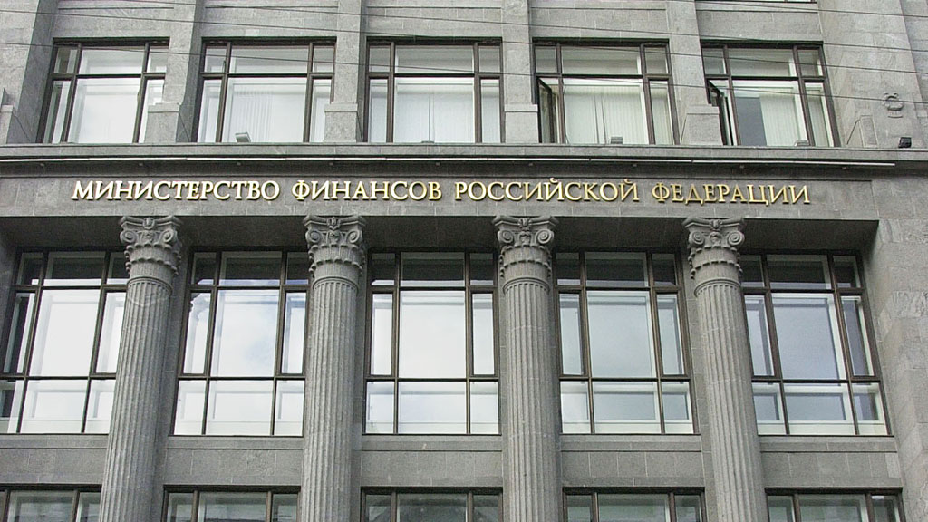 Резервный фонд и Фонд национального благосостояния