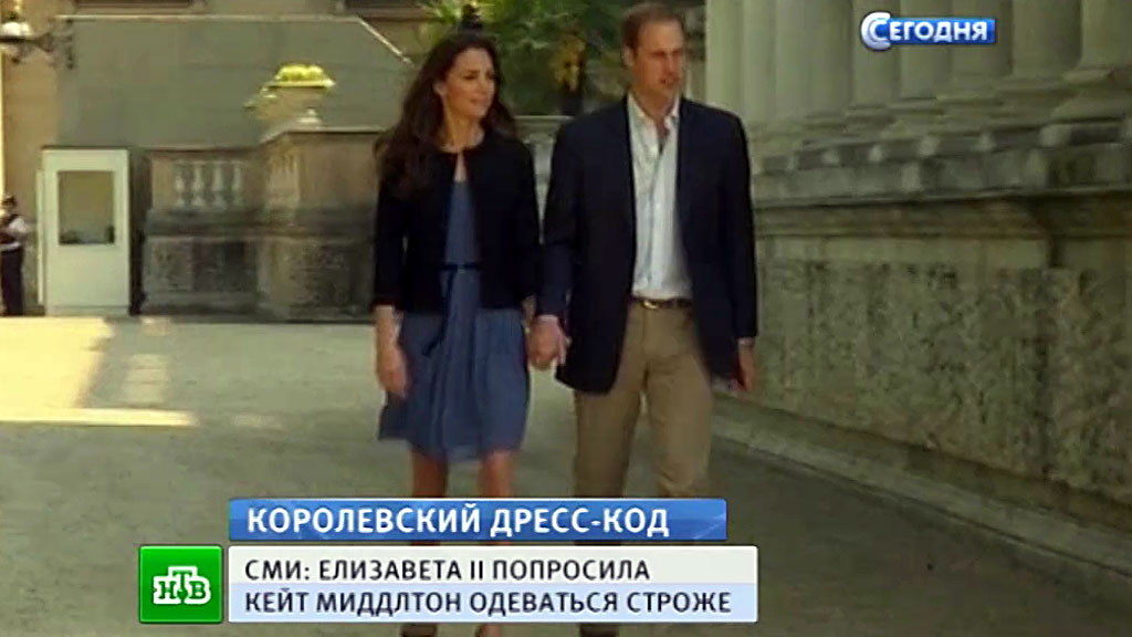 Кейт Миддлтон придется забыть о миниюбках и вспомнить о