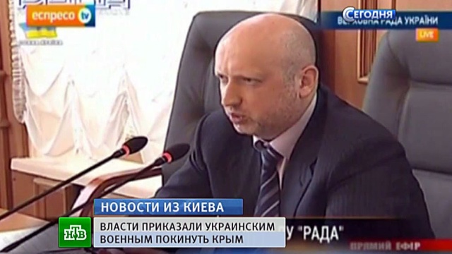 Новости 25.02.2014 видео