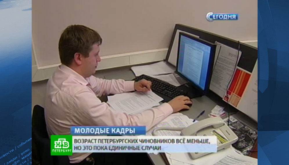 Конкурсы государственная службы в тюмени Конкурсы государственная службы в тюмени