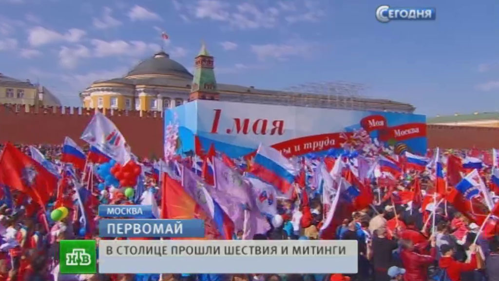 Официальные праздники россии выходные дни