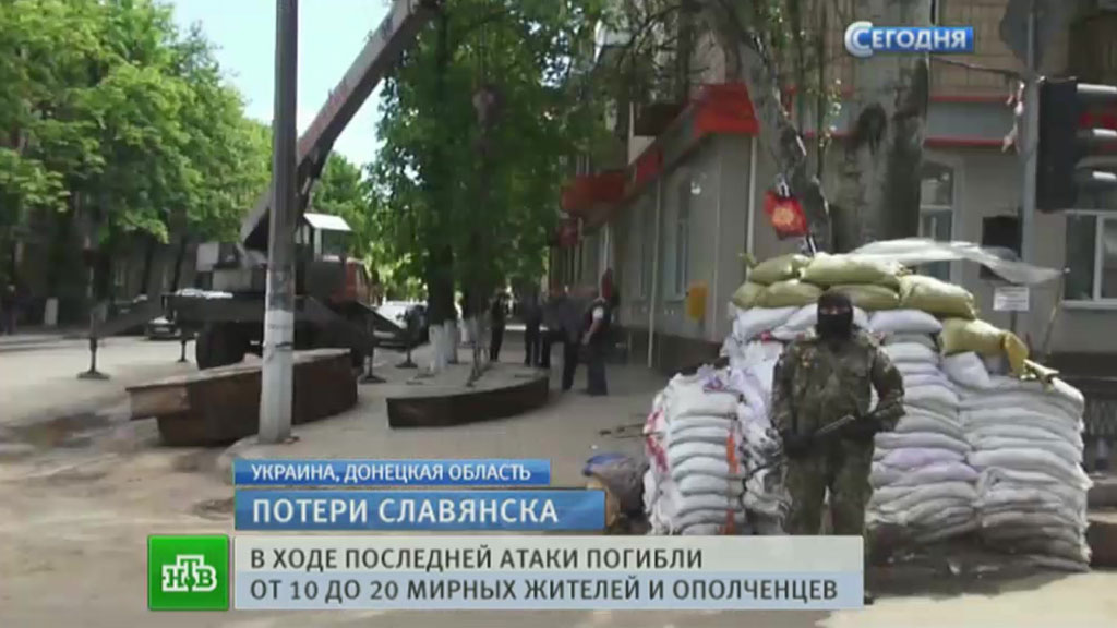 Секс в г славянск донецкая область