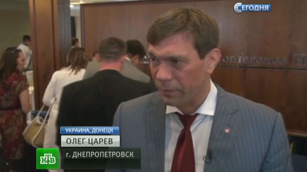 Новости кварц сегодня видео смотреть