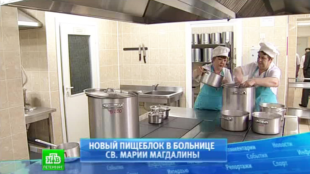 Расписание приема врачей в поликлинике 2 саратова