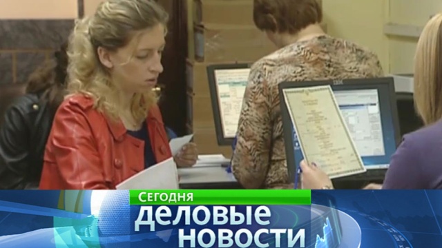 Слушать новости онлайн россия 24 прямой эфир сегодня сейчас