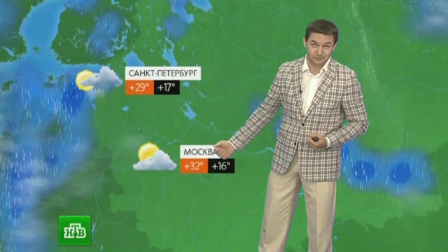 Погода в марковке на 5 дней