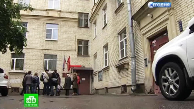 Новости криминал в гу