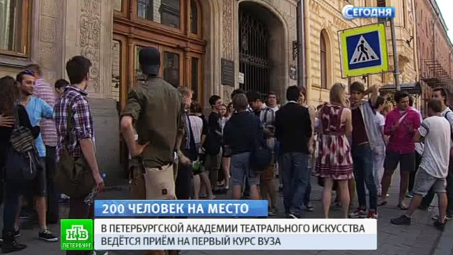 Вступительные экзамены в 2018 году в Вузы Вступительные экзамены в 2018 году в Вузы