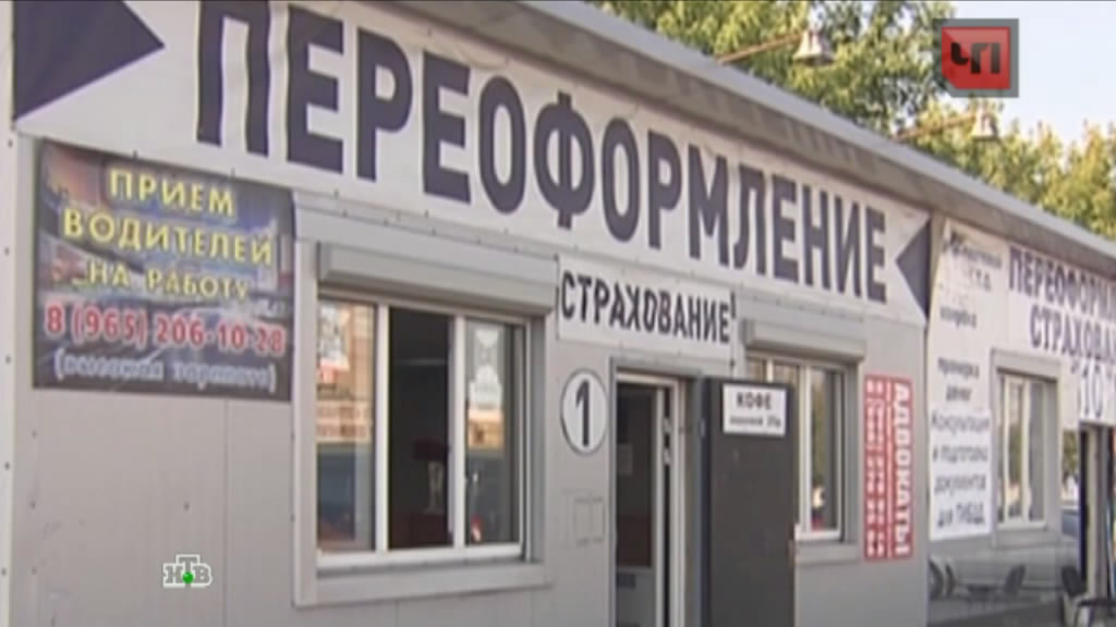 Александр иншаков последний новости