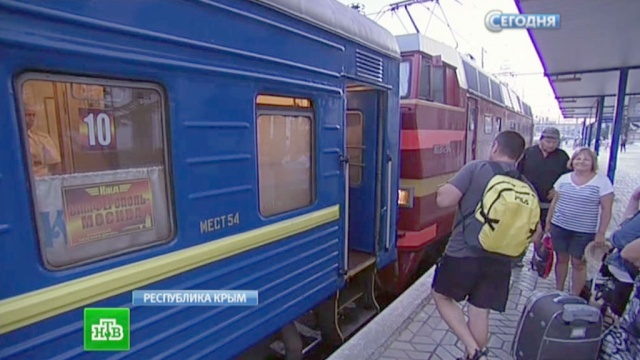 белье, будет ли поезд москва симферополь в 2016 термобелье