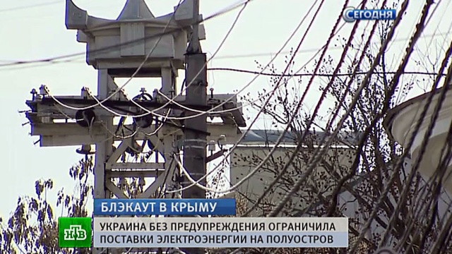 обмена крым сегодня ютуб блокаут палисадника