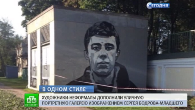 фото сергея бодрова-младшего онлайн фото сергея бодрова-младшего