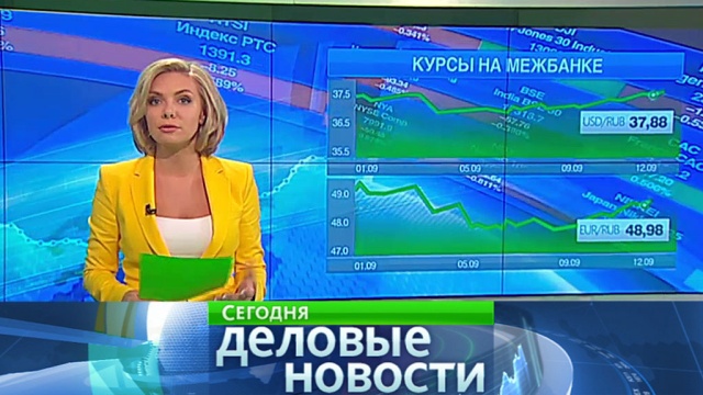Сегодня Сегодня