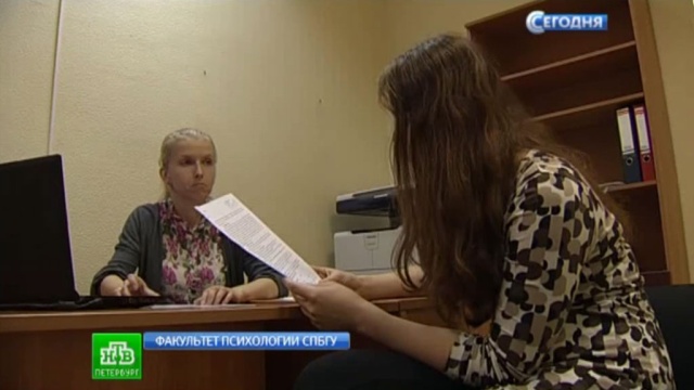 Психологи СПбГУ нашли источник стресса благодаря анализам и видеосъемке.
Санкт-Петербург, вузы, наука и открытия, психология.
НТВ.Ru: новости, видео, программы телеканала НТВ Психологи СПбГУ нашли источник стресса благодаря анализам и видеосъемке.
Санкт-Петербург, вузы, наука и открытия, психология.
НТВ.Ru: новости, видео, программы телеканала НТВ