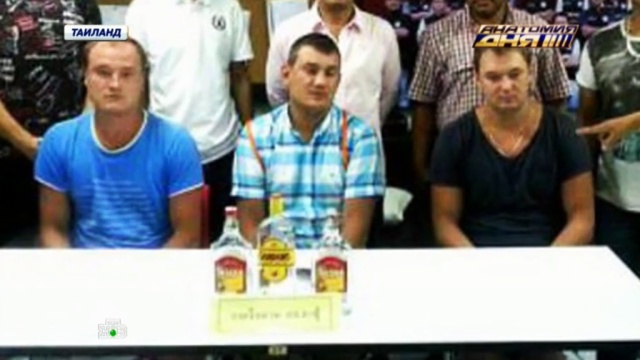 Русского туриста арестовали в тайланде путевки в тайланд в сыктывкаре