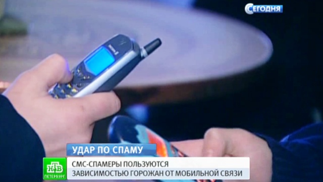 Навязчивых рекламщиков в Петербурге наказывают штрафами и блокировкой мобильных номеров.
Санкт-Петербург, законодательство, мобильная связь, реклама.
НТВ.Ru: новости, видео, программы телеканала НТВ Навязчивых рекламщиков в Петербурге наказывают штрафами и блокировкой мобильных номеров.
Санкт-Петербург, законодательство, мобильная связь, реклама.
НТВ.Ru: новости, видео, программы телеканала НТВ