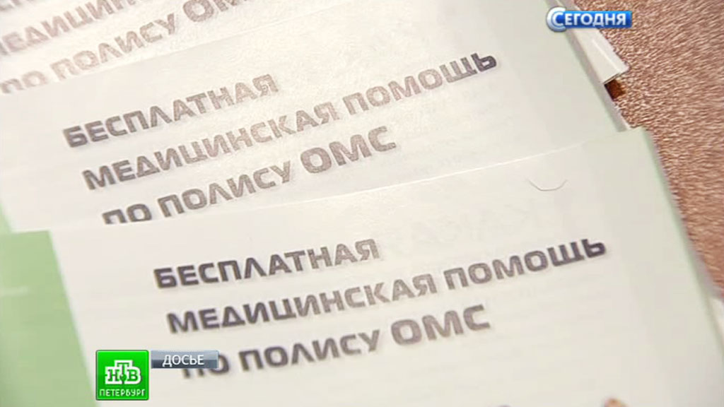 Детская поликлиника 5 в краснодаре вызвать врача на дом