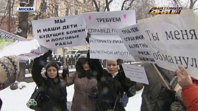 http://img2.ntv.ru/home/news/20141217/23_dolgi.jpg