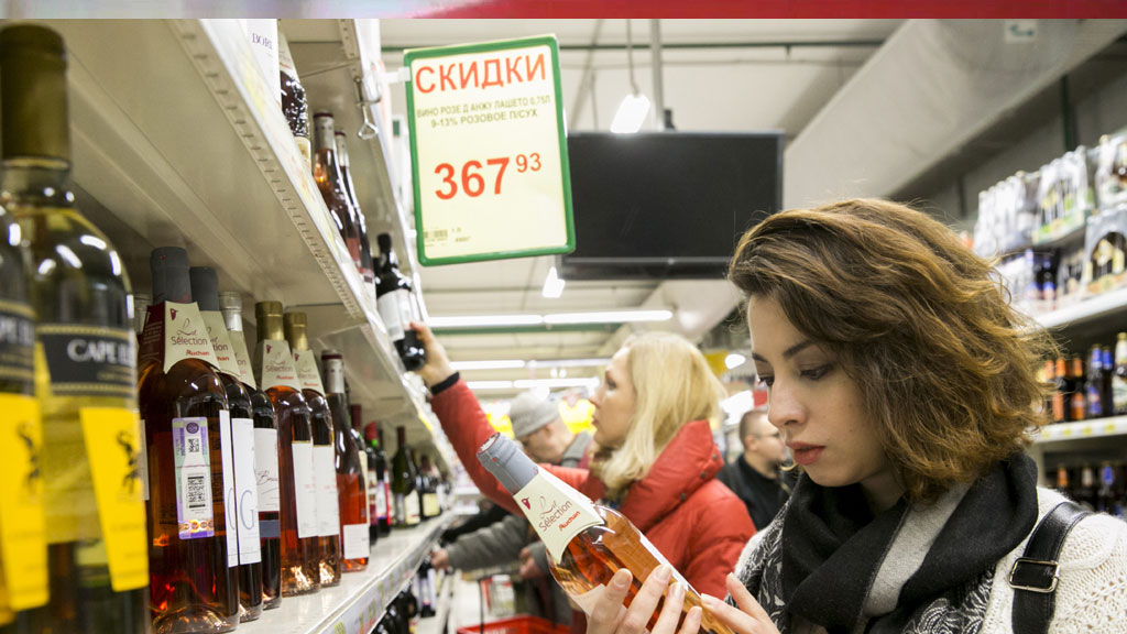 Магазин Ашан Алкоголь Магазин Ашан Алкоголь