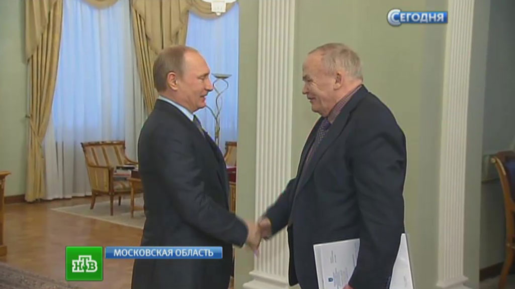 Поздравление путина с днем науки Поздравление путина с днем науки
