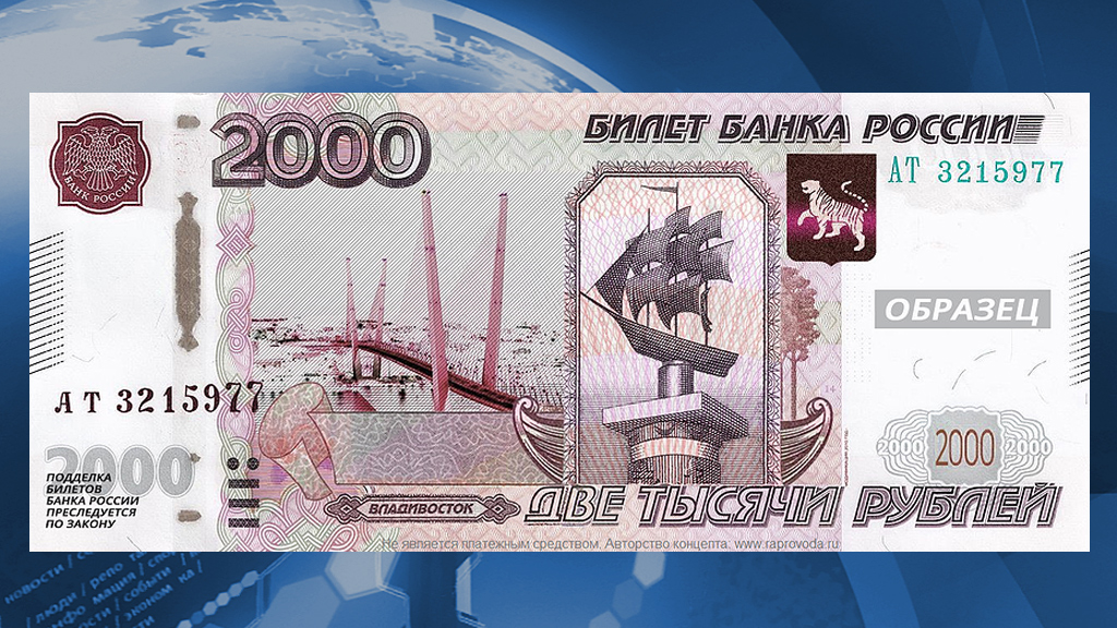 Центробанк конкурс новых купюр Центробанк конкурс новых купюр