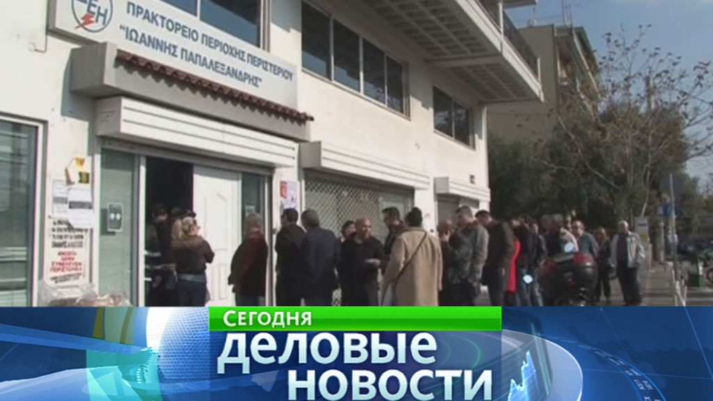 Новости челябинск свежий номер