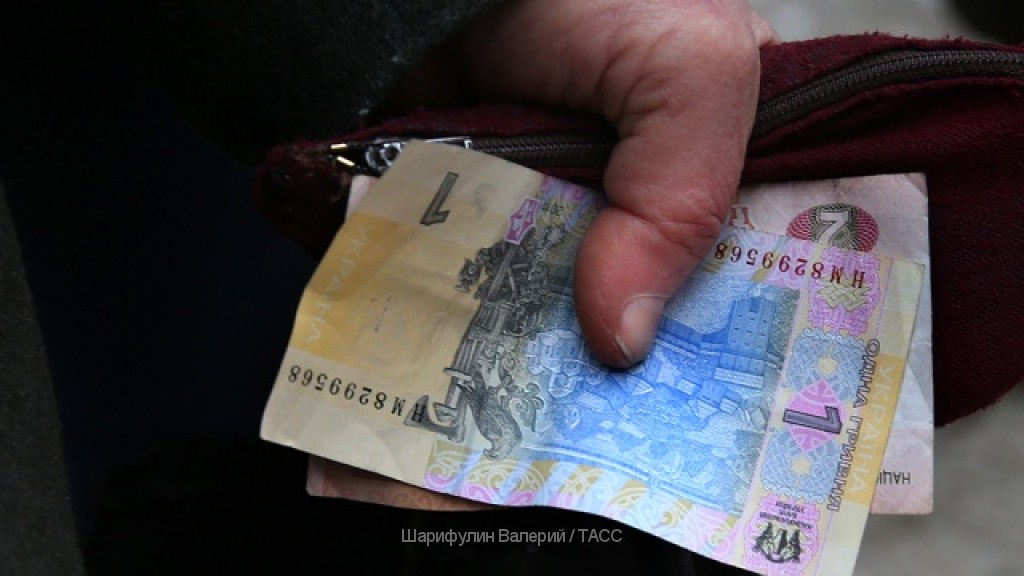 Киев признал банкротство Пенсионного фонда