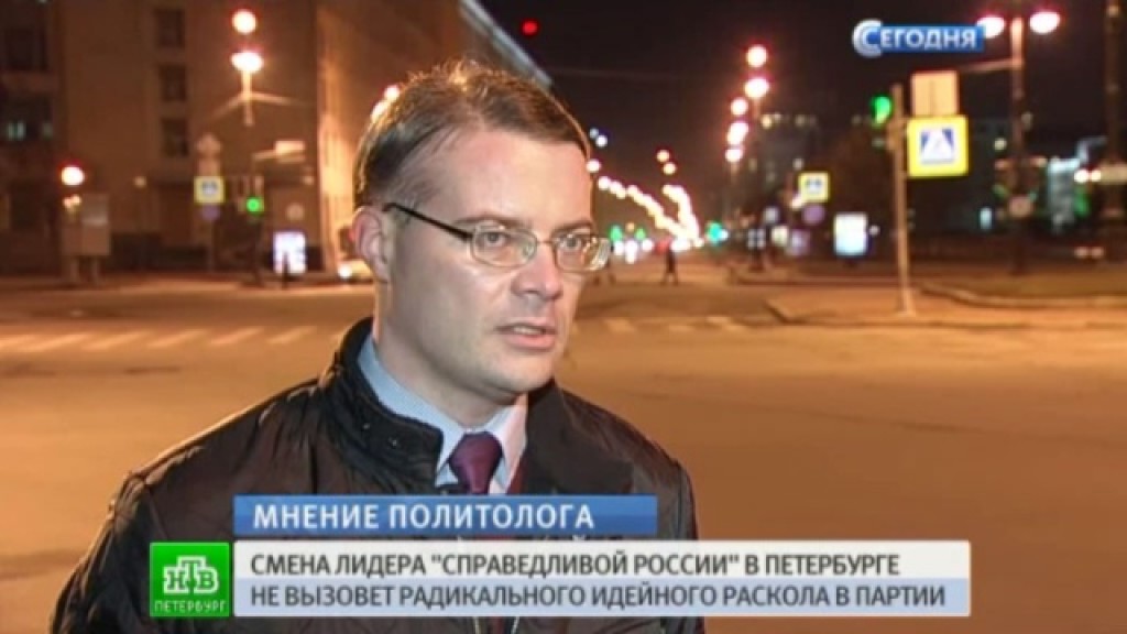 краснодар оаскол партии справидливая россия