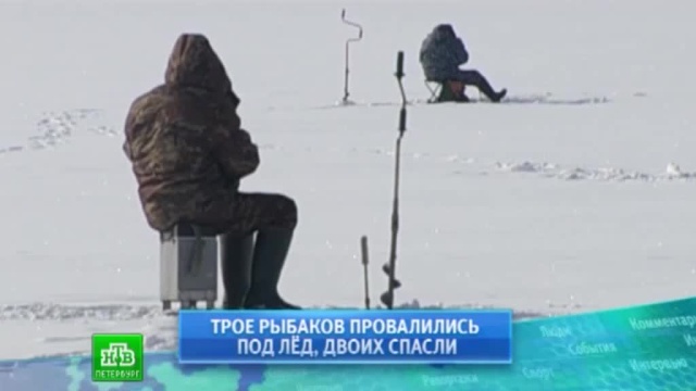 сайт питер рыбак сайт питер рыбак
