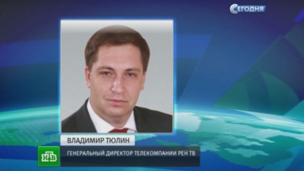 Новости из сми россии