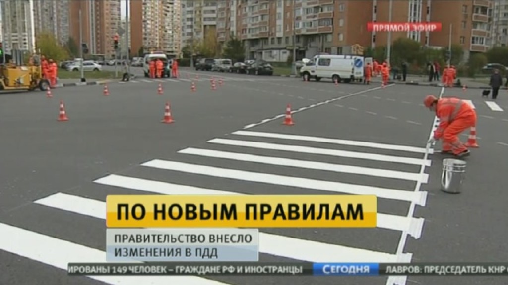 Новое в правилах пдд 2018 с апреля Новое в правилах пдд 2018 с апреля
